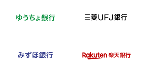 現金交換先の例